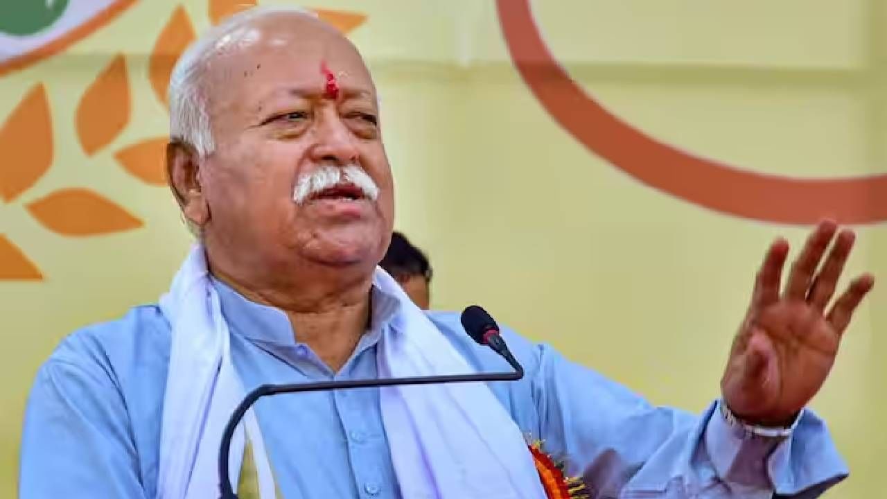 ಇಸ್ರೇಲ್-ಹಮಾಸ್ ಕಂಡಂತೆ ಭಾರತ ಈ ವಿಚಾರದಲ್ಲಿ ಎಂದಿಗೂ ಸಂಘರ್ಷವನ್ನು ಕಂಡಿಲ್ಲ: ಮೋಹನ್ ಭಾಗವತ್ ಇಸ್ರೇಲ್-ಹಮಾಸ್ ಕಂಡಂತೆ ಭಾರತ ಈ ವಿಚಾರದಲ್ಲಿ ಎಂದಿಗೂ ಸಂಘರ್ಷವನ್ನು ಕಂಡಿಲ್ಲ: ಮೋಹನ್ ಭಾಗವತ್