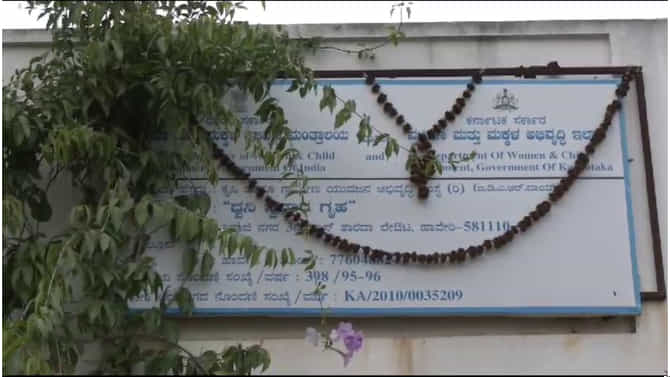ಮಂಗಳಮುಖಿ ಸ್ನೇಹದಿಂದ ಲಿಂಗ ಪರಿವರ್ತನೆಗೆ ಮುಂದಾದ 3 ಮಕ್ಕಳ ತಾಯಿ