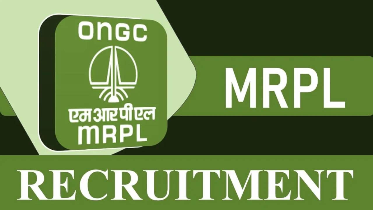 MRPL Recruitment 2023: 1 ಡೆಪ್ಯುಟಿ ಜನರಲ್ ಮ್ಯಾನೇಜರ್ ಹುದ್ದೆಗೆ ಅರ್ಜಿ ಸಲ್ಲಿಸಿ