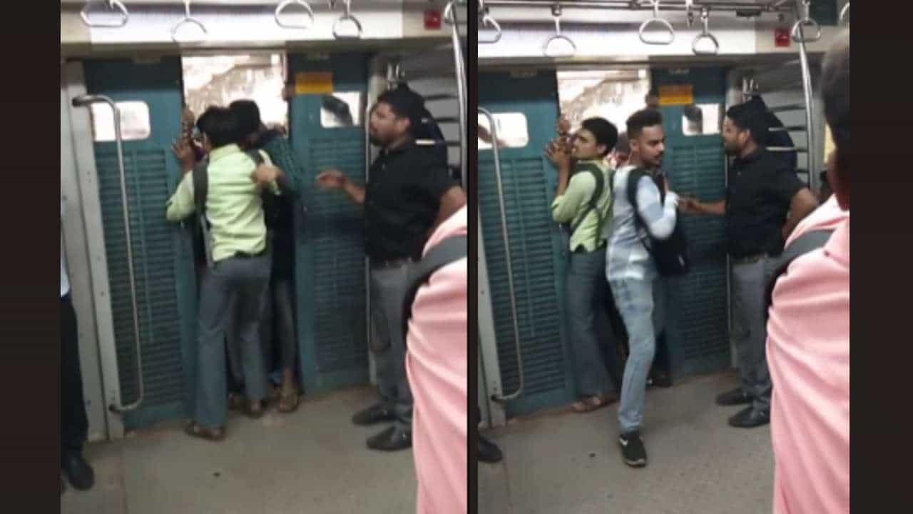 Viral Video: ಮುಂಬೈ ಲೋಕಲ್ ಟ್ರೇನ್; ಸ್ವಯಂಚಾಲಿತ ಬಾಗಿಲು ತೆರೆಯುವ ಮೊದಲೇ ನುಗ್ಗಿದ ಪ್ರಯಾಣಿಕರು Viral Video: ಮುಂಬೈ ಲೋಕಲ್ ಟ್ರೇನ್; ಸ್ವಯಂಚಾಲಿತ ಬಾಗಿಲು ತೆರೆಯುವ ಮೊದಲೇ ನುಗ್ಗಿದ ಪ್ರಯಾಣಿಕರು