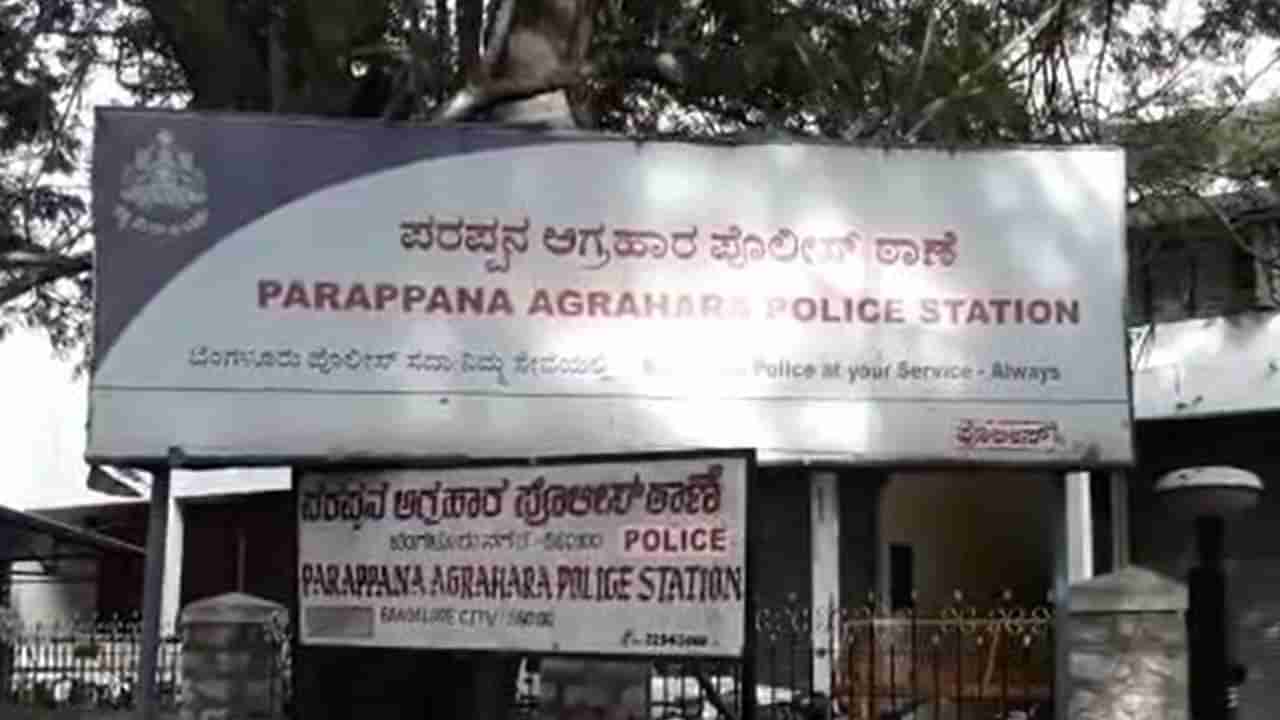 ಬೆಂಗಳೂರಿನಲ್ಲಿ ಮರ್ಯಾದಾ ಹತ್ಯೆ: ಪ್ರಿಯಕರನೊಂದಿಗೆ ಓಡಿಹೋಗಿದ್ದ  ಮಗಳನ್ನೇ ಹತ್ಯೆ ಮಾಡಿದ ತಂದೆ