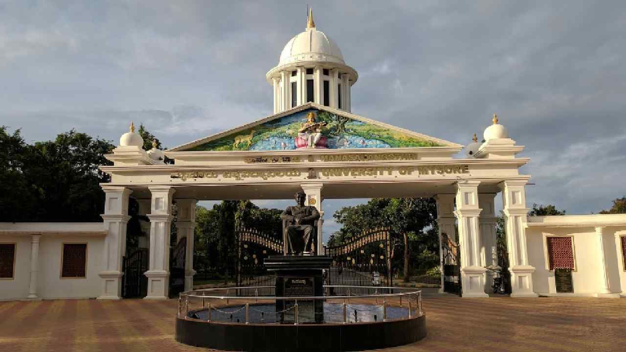 Mysuru Dasara 2023: ಯುವ ಸಂಭ್ರಮ ಸಾಂಸ್ಕೃತಿಕ ಕಾರ್ಯಕ್ರಮದಲ್ಲಿ 12 ಸಾವಿರ ವಿದ್ಯಾರ್ಥಿಗಳು ಭಾಗಿಯಾಗುವ ನಿರೀಕ್ಷೆ Mysuru Dasara 2023: ಯುವ ಸಂಭ್ರಮ ಸಾಂಸ್ಕೃತಿಕ ಕಾರ್ಯಕ್ರಮದಲ್ಲಿ 12 ಸಾವಿರ ವಿದ್ಯಾರ್ಥಿಗಳು ಭಾಗಿಯಾಗುವ ನಿರೀಕ್ಷೆ