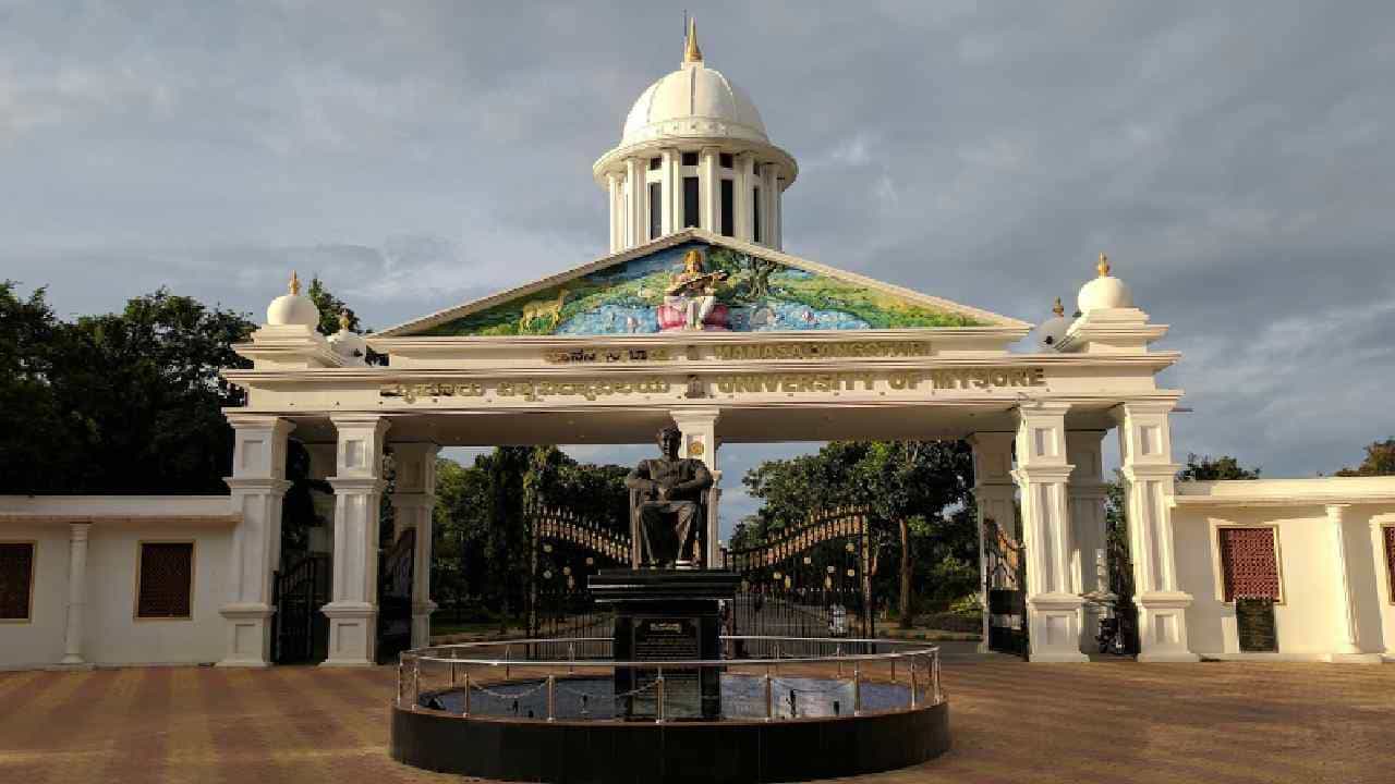 Mysuru Dasara 2023: ಯುವ ಸಂಭ್ರಮ ಸಾಂಸ್ಕೃತಿಕ ಕಾರ್ಯಕ್ರಮದಲ್ಲಿ 12 ಸಾವಿರ ವಿದ್ಯಾರ್ಥಿಗಳು ಭಾಗಿಯಾಗುವ ನಿರೀಕ್ಷೆ Mysuru Dasara 2023: ಯುವ ಸಂಭ್ರಮ ಸಾಂಸ್ಕೃತಿಕ ಕಾರ್ಯಕ್ರಮದಲ್ಲಿ 12 ಸಾವಿರ ವಿದ್ಯಾರ್ಥಿಗಳು ಭಾಗಿಯಾಗುವ ನಿರೀಕ್ಷೆ