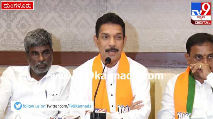 ಸಿದ್ದರಾಮಯ್ಯ ಮೇಲೆ ನಾವು ಕೇಸ್ ಹಾಕಿದ್ರೆ, ಜೈಲಿಗೆ ಹೋಗ್ತಿದ್ರು; ನಳಿನ್ ಕುಮಾರ್ ಕಟೀಲ್ ಸಿದ್ದರಾಮಯ್ಯ ಮೇಲೆ ನಾವು ಕೇಸ್ ಹಾಕಿದ್ರೆ, ಜೈಲಿಗೆ ಹೋಗ್ತಿದ್ರು; ನಳಿನ್ ಕುಮಾರ್ ಕಟೀಲ್