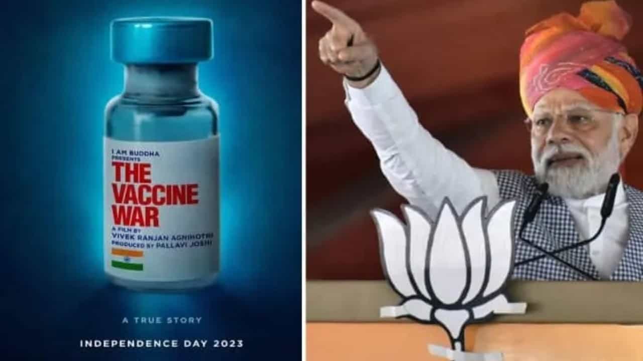 'ದಿ ವ್ಯಾಕ್ಸಿನ್ ವಾರ್' ಸಿನಿಮಾ ಬಗ್ಗೆ ಪ್ರಧಾನಿ ಮೋದಿ ಪ್ರಶಂಸೆ: ಈಗಲಾದರು ಸಿನಿಮಾದ ಕಲೆಕ್ಷನ್ ಮೇಲೇರುತ್ತಾ?