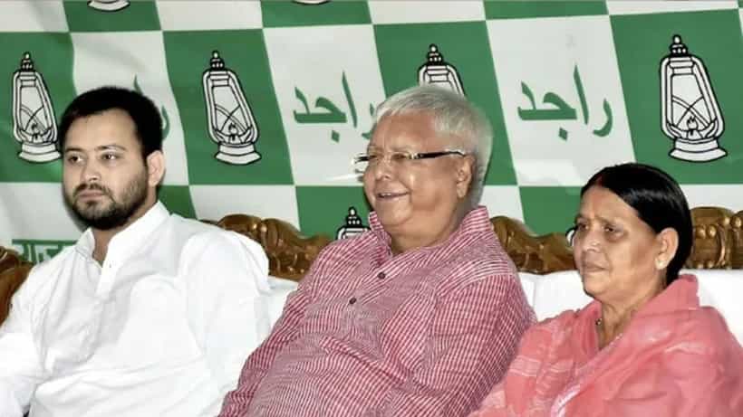 ಉದ್ಯೋಗಕ್ಕಾಗಿ ಭೂ ಹಗರಣ: ಲಾಲು ಪ್ರಸಾದ್ ಯಾದವ್, ಪತ್ನಿ, ಮಗನಿಗೆ ಜಾಮೀನು