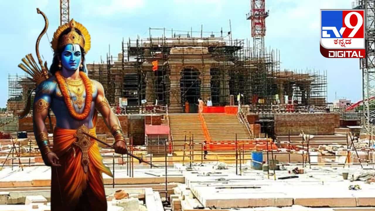ಅಯೋಧ್ಯೆ ರಾಮಮಂದಿರಕ್ಕೆ ನೀವು ಹೋಗಬೇಕಾ? ಅಲ್ಲಿ ಉಳಿದುಕೊಳ್ಳಲು ಟೆಂಟ್ ಸಿಟಿ ಉತ್ತಮ, ಇದರ ವಿಶೇಷತೆಗಳೇನು? ಅಯೋಧ್ಯೆ ರಾಮಮಂದಿರಕ್ಕೆ ನೀವು ಹೋಗಬೇಕಾ? ಅಲ್ಲಿ ಉಳಿದುಕೊಳ್ಳಲು ಟೆಂಟ್ ಸಿಟಿ ಉತ್ತಮ, ಇದರ ವಿಶೇಷತೆಗಳೇನು?