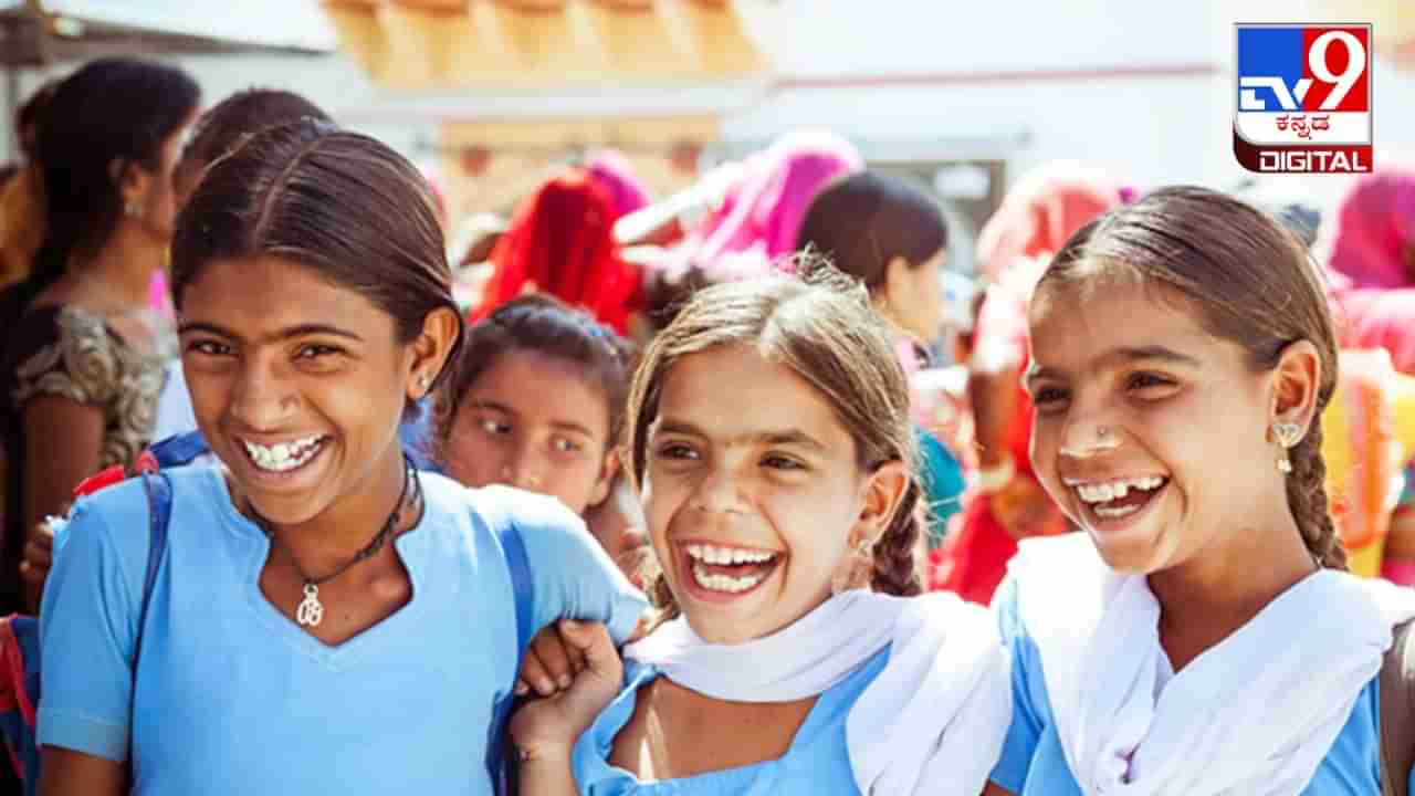 International Day of the Girl Child 2023: ಅಂತರಾಷ್ಟ್ರೀಯ ಹೆಣ್ಣು ಮಕ್ಕಳ ದಿನವನ್ನು ಏಕೆ ಆಚರಿಸಲಾಗುತ್ತದೆ? ಈ ದಿನದ ಇತಿಹಾಸ, ಮಹತ್ವ ಏನು?