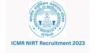 Income Tax Department Recruitment 2023: 8 ಯುವ ವೃತ್ತಿಪರ ಹುದ್ದೆಗಳಿಗೆ ಅರ್ಜಿ ಸಲ್ಲಿಸಿ