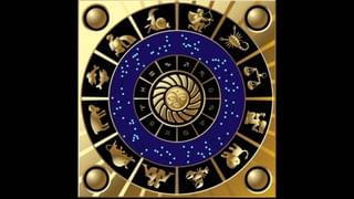 Horoscope: ದಿನಭವಿಷ್ಯ; ಈ ರಾಶಿಯವರು ಯಾವುದೇ ಸಾಹಸ ಕಾರ್ಯವನ್ನು ಮಾಡಲು ಹೋಗುವುದು ಬೇಡ