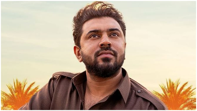 ‘ಫಾರ್ಮಾ’ ವೆಬ್ ಸಿರೀಸ್ನಲ್ಲಿ ನಿವಿನ್ ಪೌಲಿ; ಮೊದಲ ಬಾರಿ ಒಟಿಟಿ ಎಂಟ್ರಿ ‘ಫಾರ್ಮಾ’ ವೆಬ್ ಸಿರೀಸ್ನಲ್ಲಿ ನಿವಿನ್ ಪೌಲಿ; ಮೊದಲ ಬಾರಿ ಒಟಿಟಿ ಎಂಟ್ರಿ