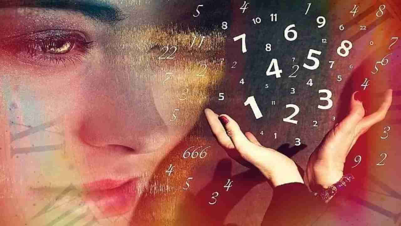 Numerology Prediction: ಸಂಖ್ಯಾಶಾಸ್ತ್ರ ಪ್ರಕಾರ ಜನ್ಮಸಂಖ್ಯೆಗೆ ಅನುಗುಣವಾಗಿ ನವೆಂಬರ್ 25ರ ದಿನಭವಿಷ್ಯ 