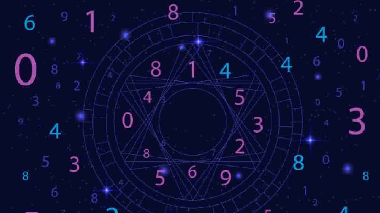 Numerology Prediction: ಸಂಖ್ಯಾಶಾಸ್ತ್ರ ಪ್ರಕಾರ ಜನ್ಮಸಂಖ್ಯೆಗೆ ಅನುಗುಣವಾಗಿ ಅಕ್ಟೋಬರ್ 10ರ ದಿನಭವಿಷ್ಯ  