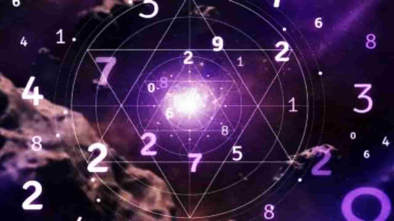 Weekly Numerology Prediction: ಸಂಖ್ಯಾಶಾಸ್ತ್ರ ಪ್ರಕಾರ ಜನ್ಮಸಂಖ್ಯೆಗೆ ಅನುಗುಣವಾಗಿ ನವೆಂಬರ್ 5ರಿಂದ ನವೆಂಬರ್ 11ರ ತನಕ ವಾರಭವಿಷ್ಯ