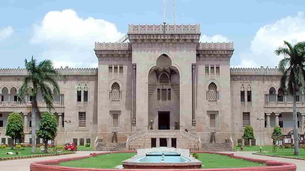 ಉಸ್ಮಾನಿಯಾ ವಿವಿಯಲ್ಲಿ ಹಾಸ್ಟೆಲ್ ನಿರ್ಮಾಣಕ್ಕೆ ಕೇಂದ್ರ ಸರ್ಕಾರದಿಂದ 7.5 ಕೋಟಿ ರೂ. ಬಿಡುಗಡೆ