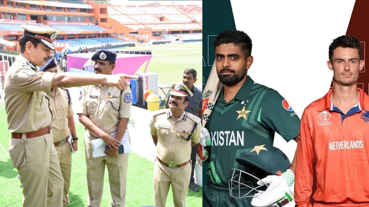 PAK vs NED: ಇಂದು ಪಾಕಿಸ್ತಾನ ಪಂದ್ಯ: ಹೈದರಾಬಾದ್ನಲ್ಲಿ ಬಿಗಿ ಬಂದೋಬಸ್ತ್, ಬಾಂಬ್ ಸ್ಕ್ವಾಡ್ ನಿಯೋಜನೆ PAK vs NED: ಇಂದು ಪಾಕಿಸ್ತಾನ ಪಂದ್ಯ: ಹೈದರಾಬಾದ್ನಲ್ಲಿ ಬಿಗಿ ಬಂದೋಬಸ್ತ್, ಬಾಂಬ್ ಸ್ಕ್ವಾಡ್ ನಿಯೋಜನೆ