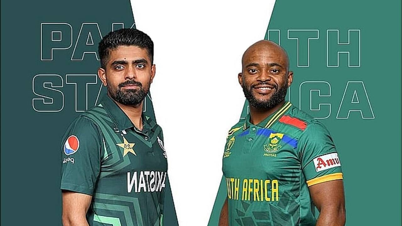 PAK vs SA, ICC World Cup: ವಿಶ್ವಕಪ್ನಲ್ಲಿಂದು ಪಾಕಿಸ್ತಾನ-ಆಫ್ರಿಕಾ ಮುಖಾಮುಖಿ: ಬಾಬರ್ ಪಡೆಗೆ ಗೆದ್ದರಷ್ಟೆ ಉಳಿಗಾಲ PAK vs SA, ICC World Cup: ವಿಶ್ವಕಪ್ನಲ್ಲಿಂದು ಪಾಕಿಸ್ತಾನ-ಆಫ್ರಿಕಾ ಮುಖಾಮುಖಿ: ಬಾಬರ್ ಪಡೆಗೆ ಗೆದ್ದರಷ್ಟೆ ಉಳಿಗಾಲ
