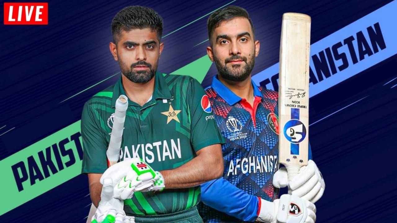 PAK vs AFG ICC World Cup 2023: ಪಾಕ್ ಪಡೆಗೆ ಸೋಲುಣಿಸಿದ ಅಫ್ಘಾನಿಸ್ತಾನ್