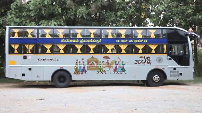 ಪಲ್ಲಕ್ಕಿ ಬಸ್​ಗಳಿಗೆ ಚಾಲನೆ ನೀಡಿದ ಸಿಎಂ ಸಿದ್ದರಾಮಯ್ಯ, ವಿಶೇಷತೆ ಹೀಗಿವೆ