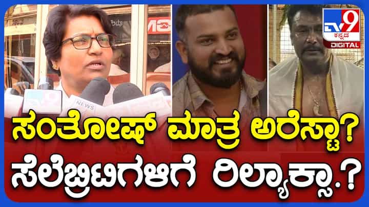 ಹುಲಿ ಉಗರು ಪ್ರಕರಣ; ವ್ಯಕ್ತಿಯೊಬ್ಬನಿಂದ ವಶಪಡಿಸಿಕೊಂಡ ಪೆಂಡೆಂಟ್ ಅಸಲಿ ಹುಲಿ ಉಗುರು ಅಂತ ಖಾತ್ರಿಯಾದರೆ ಮಾತ್ರ ಕೂಡಲೇ ಬಂಧಿಸಲಾಗುವುದು: ಅರಣ್ಯಾಧಿಕಾರಿ ಹುಲಿ ಉಗರು ಪ್ರಕರಣ; ವ್ಯಕ್ತಿಯೊಬ್ಬನಿಂದ ವಶಪಡಿಸಿಕೊಂಡ ಪೆಂಡೆಂಟ್ ಅಸಲಿ ಹುಲಿ ಉಗುರು ಅಂತ ಖಾತ್ರಿಯಾದರೆ ಮಾತ್ರ ಕೂಡಲೇ ಬಂಧಿಸಲಾಗುವುದು: ಅರಣ್ಯಾಧಿಕಾರಿ