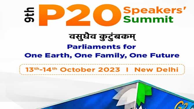 ಜಿ20 ಸಂಸತ್ ಸ್ಪೀಕರ್‌ಗಳ ಶೃಂಗಸಭೆಯಲ್ಲಿ ಭಾಗವಹಿಸಲ್ಲ ಕೆನಡಾ