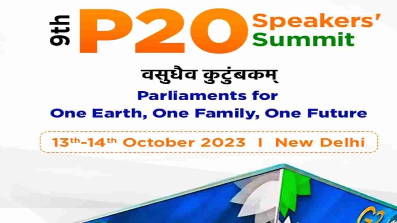 ಭಾರತದೊಂದಿಗೆ ರಾಜತಾಂತ್ರಿಕ ವಿವಾದ: ಜಿ20 ಸಂಸತ್ ಸ್ಪೀಕರ್‌ಗಳ ಶೃಂಗಸಭೆಯಲ್ಲಿ ಭಾಗವಹಿಸಲ್ಲ ಕೆನಡಾ