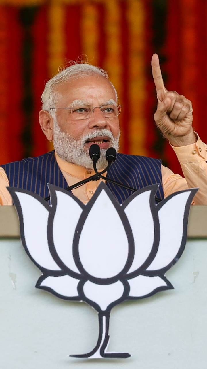 PM Modi