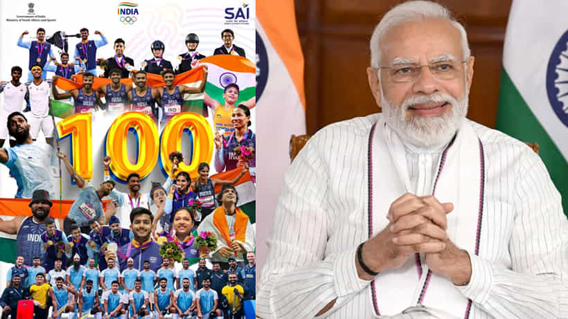 ಏಷ್ಯನ್ ಗೇಮ್ಸ್ನಲ್ಲಿ ಭಾರತದ ಶತಕ ಸಾಧನೆ; ಅ.10 ರಂದು ಸ್ಪರ್ಧಿಗಳೊಂದಿಗೆ ಮೋದಿ ಸಂವಾದ