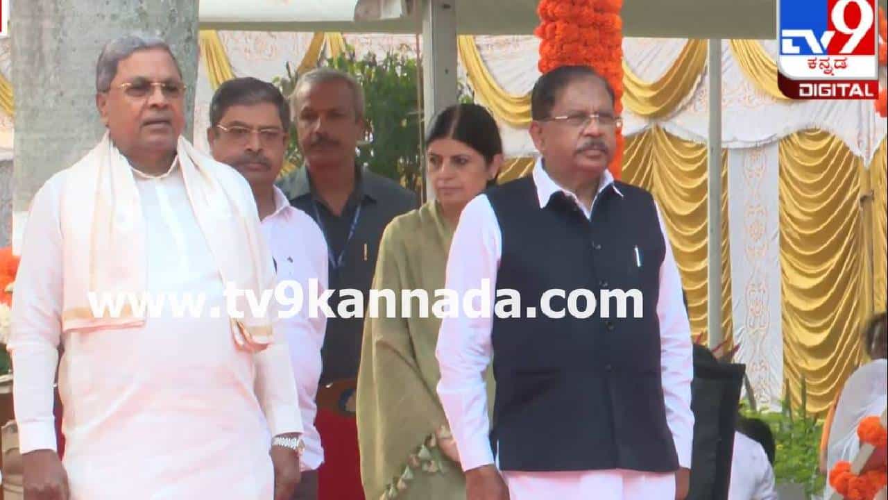 ಬೆಂಗಳೂರು: ಪೊಲೀಸ್ ಸಂಸ್ಮರಣಾ ದಿನಾಚರಣೆ; ಬಂಪರ್ ಕೊಡುಗೆ ನೀಡಿದ ಸಿಎಂ ಬೆಂಗಳೂರು: ಪೊಲೀಸ್ ಸಂಸ್ಮರಣಾ ದಿನಾಚರಣೆ; ಬಂಪರ್ ಕೊಡುಗೆ ನೀಡಿದ ಸಿಎಂ
