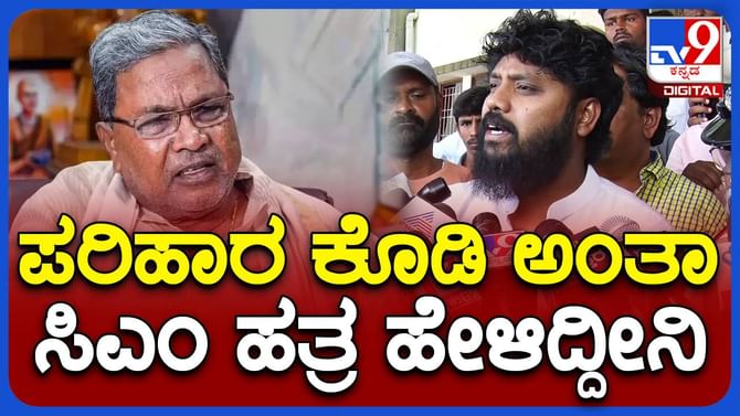 ಮೃತರ ಕುಟುಂಬಗಳಿಗೆ ಹೆಚ್ಚಿನ ಪರಿಹಾರ ಘೋಷಿಸುವಂತೆ ಮನವಿ: ಪ್ರದೀಪ್ ಈಶ್ವರ್
