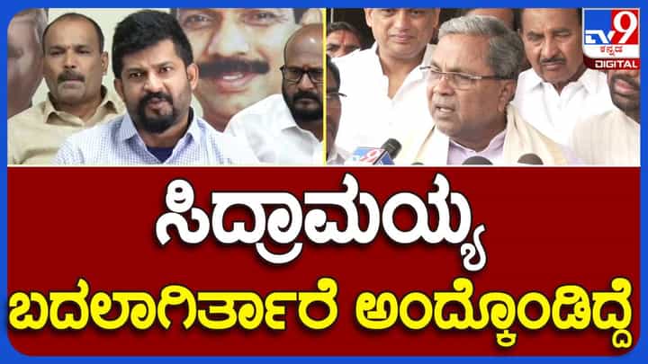 ರಾಜ್ಯದಲ್ಲಿ ಗಲಭೆಗಳು ನಡೆಯುತ್ತಿರುವುದಕ್ಕೆ ಸಿಎಂ ಸಿದ್ದರಾಮಯ್ಯ ಕಾರಣ: ಪ್ರತಾಪ್ ಸಿಂಹ, ಸಂಸದ ರಾಜ್ಯದಲ್ಲಿ ಗಲಭೆಗಳು ನಡೆಯುತ್ತಿರುವುದಕ್ಕೆ ಸಿಎಂ ಸಿದ್ದರಾಮಯ್ಯ ಕಾರಣ: ಪ್ರತಾಪ್ ಸಿಂಹ, ಸಂಸದ