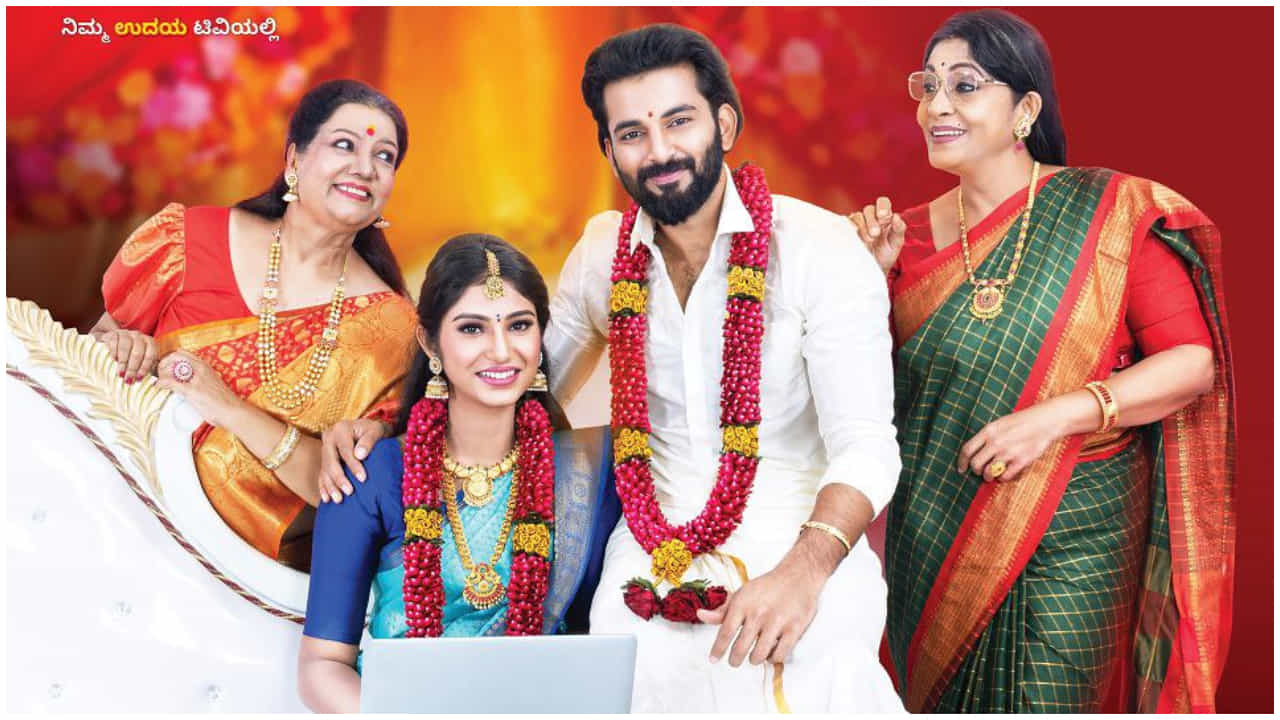 Udaya TV: ‘ಪ್ರೀತಿಯ ಅರಸಿ’ ಧಾರಾವಾಹಿಯಲ್ಲಿ ಗಿರಿಜಾ ಲೋಕೇಶ್, ಪದ್ಮಾ ವಾಸಂತಿ; ಅ.16ಕ್ಕೆ ಆರಂಭ Udaya TV: ‘ಪ್ರೀತಿಯ ಅರಸಿ’ ಧಾರಾವಾಹಿಯಲ್ಲಿ ಗಿರಿಜಾ ಲೋಕೇಶ್, ಪದ್ಮಾ ವಾಸಂತಿ; ಅ.16ಕ್ಕೆ ಆರಂಭ