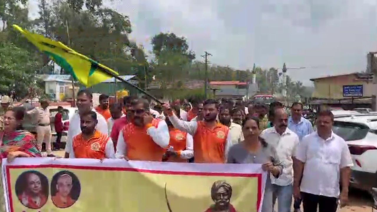 ಚಿಕ್ಕಮಗಳೂರಿನಲ್ಲಿ ಮಹಿಷ ದಸರಾ ಆಚರಣೆಗೆ ವಿರೋಧ: 6 ದಿನ ನಿಷೇಧಾಜ್ಞೆ ಚಿಕ್ಕಮಗಳೂರಿನಲ್ಲಿ ಮಹಿಷ ದಸರಾ ಆಚರಣೆಗೆ ವಿರೋಧ: 6 ದಿನ ನಿಷೇಧಾಜ್ಞೆ