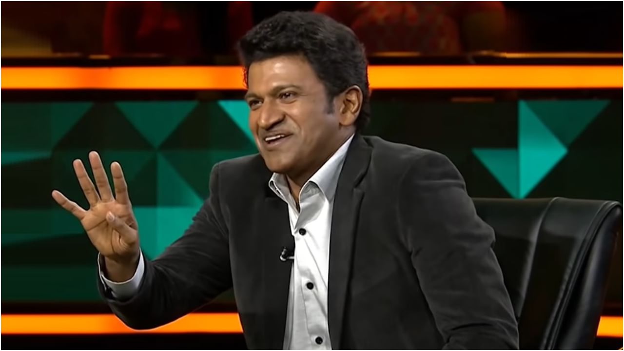 Puneeth Rajkumar: ಅಪ್ಪು ಆಹಾರವನ್ನು ಪ್ರೀತಿಸುತ್ತಿದ್ದ ಪರಿಯೇ ಬೇರೆ; ಇಲ್ಲಿದೆ ನೋಡಿ ಸಾಕ್ಷಿ