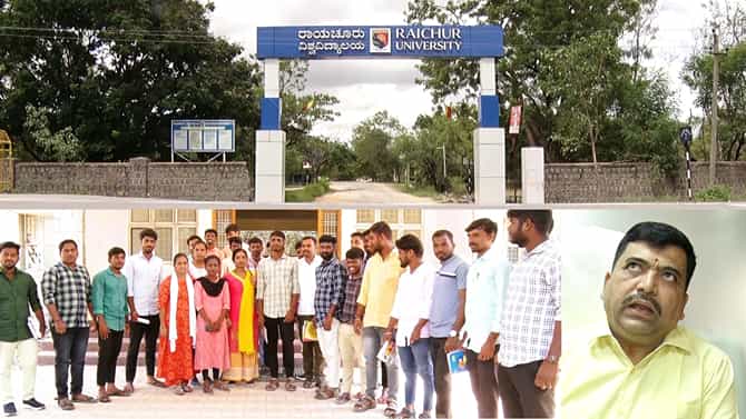 ರಾಯಚೂರು ವಿವಿ ಹೊಣೆಗೇಡಿತನ-ರಿಸಲ್ಟ್ ಇಲ್ಲ, ಮಾರ್ಕ್ಸ್ ಕಾರ್ಡ್ ಇಲ್ಲವೇ ಇಲ್ಲ