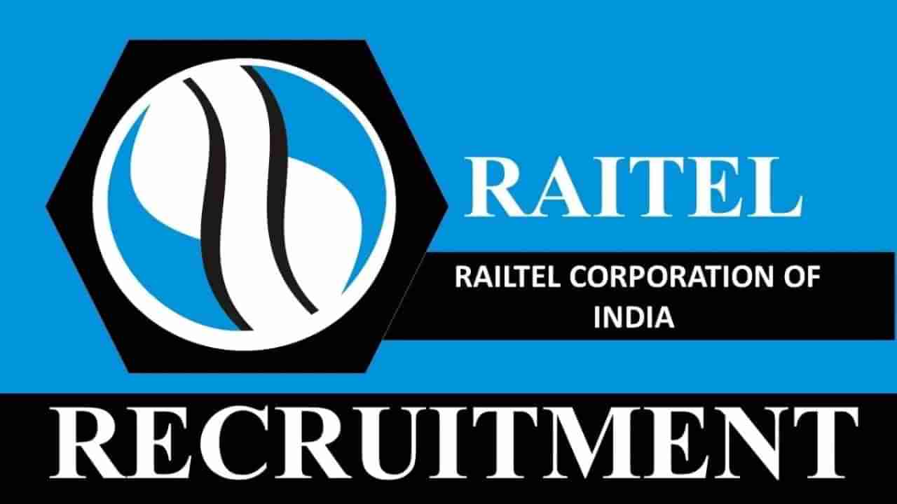 RailTel Recruitment 2023: 21 ಡೆಪ್ಯುಟಿ ಮ್ಯಾನೇಜರ್, ಸೀನಿಯರ್ ಮ್ಯಾನೇಜರ್ ಹುದ್ದೆಗಳಿಗೆ ಅರ್ಜಿ ಸಲ್ಲಿಸಿ