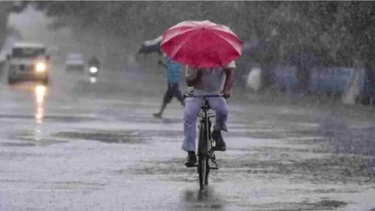 Karnataka Weather: ಕರಾವಳಿ ಸೇರಿದಂತೆ ರಾಜ್ಯದ ಈ ಪ್ರದೇಶಗಳಲ್ಲಿ ಇಂದು ಮಳೆ: ಹವಾಮಾನ ಇಲಾಖೆ ಮುನ್ಸೂಚನೆ