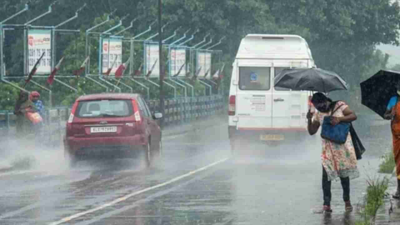 Karnataka Rain: ಕರಾವಳಿ ಕರ್ನಾಟಕ, ಕೇರಳ, ಮಾಹೆ ಮತ್ತು ಲಕ್ಷದ್ವೀಪಗಳಲ್ಲಿ ಗುಡುಗು ಸಹಿತ ಮಳೆ ಸಾಧ್ಯತೆ