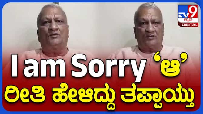 ನಾಲಗೆ ಮೇಲೆ ಹಿಡಿತವಿದ್ದಿದ್ದರೆ ರಾಜು ಕಾಗೆ ಕ್ಷಮಾಪಣೆ ಕೇಳಬೇಕಿರಲಿಲ್ಲ!