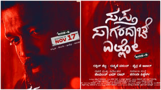 Ghost Box Office Collection: ಮೊದಲ ದಿನ ಭರ್ಜರಿ ಗಳಿಕೆ ಮಾಡಿದ ‘ಘೋಸ್ಟ್’ ಸಿನಿಮಾ; ಇಲ್ಲಿದೆ ಕಲೆಕ್ಷನ್ ವಿವರ