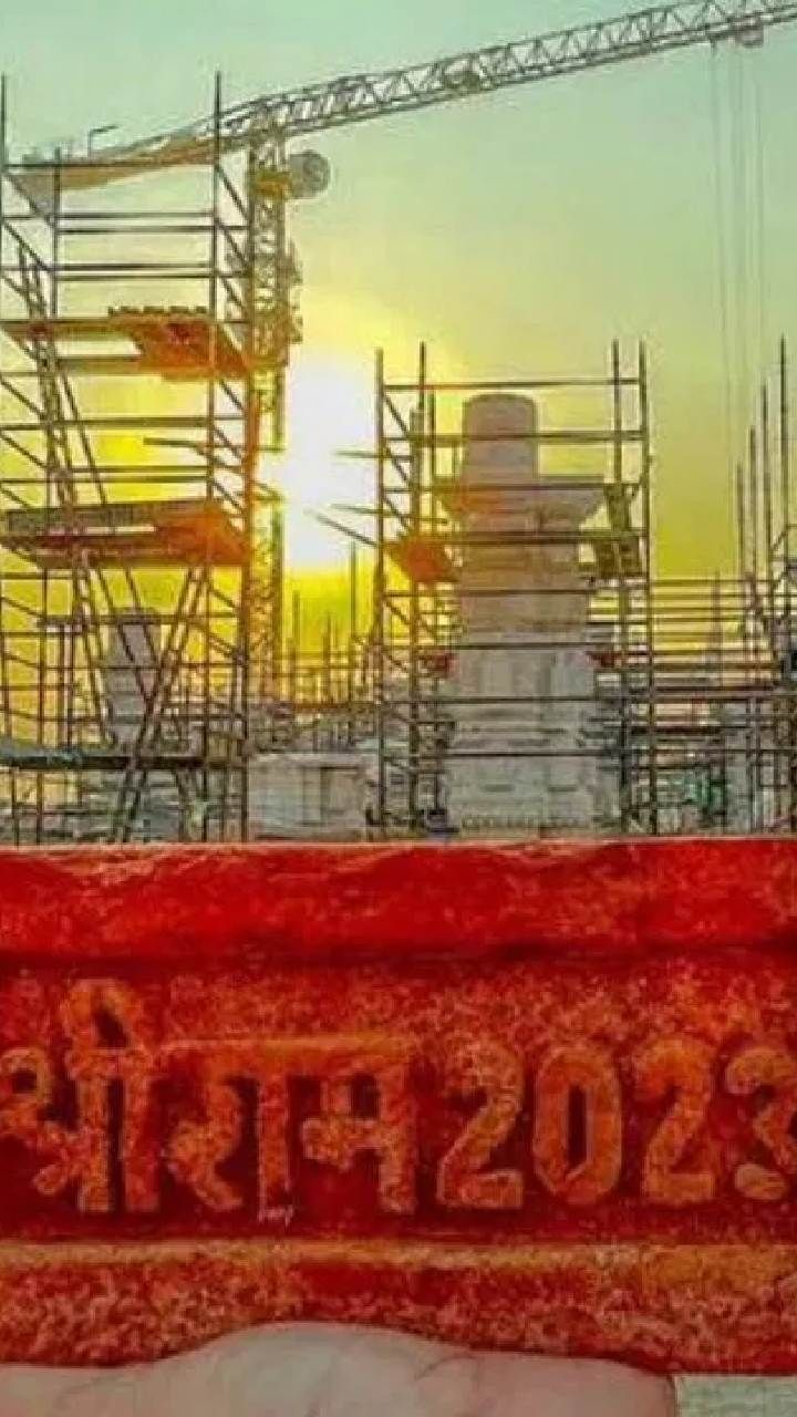 Ram Mandir (3)