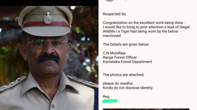 ಆರ್​ಎಫ್​ಒ ವಿರುದ್ಧ ಕೇಳಿಬಂತು ಹುಲಿ ಉಗುರಿನ ಪೆಂಡೆಂಟ್ ಧರಿಸಿರುವ ಆರೋಪ