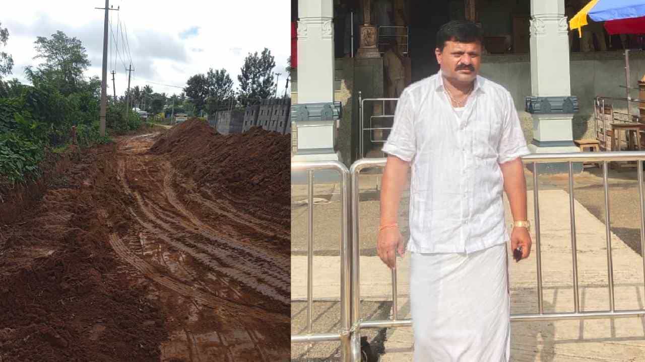 ನೆಲಮಂಗಲ: ರಸ್ತೆಯನ್ನು ಜೆಸಿಬಿಯಿಂದ ಅಗೆದು ಸಾರ್ವಜನಿಕರ ಸಂಚಾರಕ್ಕೆ ಅಡಚಣೆ, ದೂರು ದಾಖಲು ನೆಲಮಂಗಲ: ರಸ್ತೆಯನ್ನು ಜೆಸಿಬಿಯಿಂದ ಅಗೆದು ಸಾರ್ವಜನಿಕರ ಸಂಚಾರಕ್ಕೆ ಅಡಚಣೆ, ದೂರು ದಾಖಲು