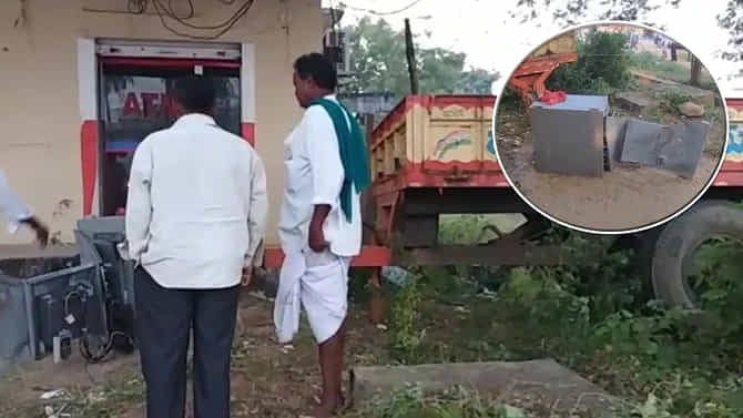 ATM ಚೋರಿಗೆ ಯತ್ನ, ಸ್ಥಳೀಯರು ಜಾಗ್ರತೆ ವಹಿಸದಿದ್ದರೆ 40 ಲಕ್ಷ ಕಳ್ಳರ ಪಾಲು