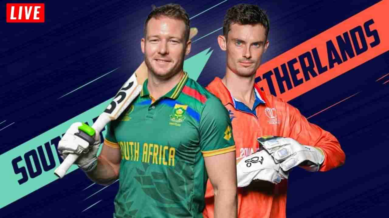 RSA vs NED ICC World Cup 2023: ಸೌತ್ ಆಫ್ರಿಕಾಗೆ ಸೋಲುಣಿಸಿದ ನೆದರ್​ಲೆಂಡ್ಸ್​