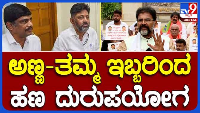 ನಮ್ಮ ಶಾಸಕರನ್ನು ಹತ್ತಿಕ್ಕುವ ಪ್ರಯತ್ನ ನಡೆಯುತ್ತಿದೆ: ಎಸ್ ಮುನಿಸ್ವಾಮಿ
