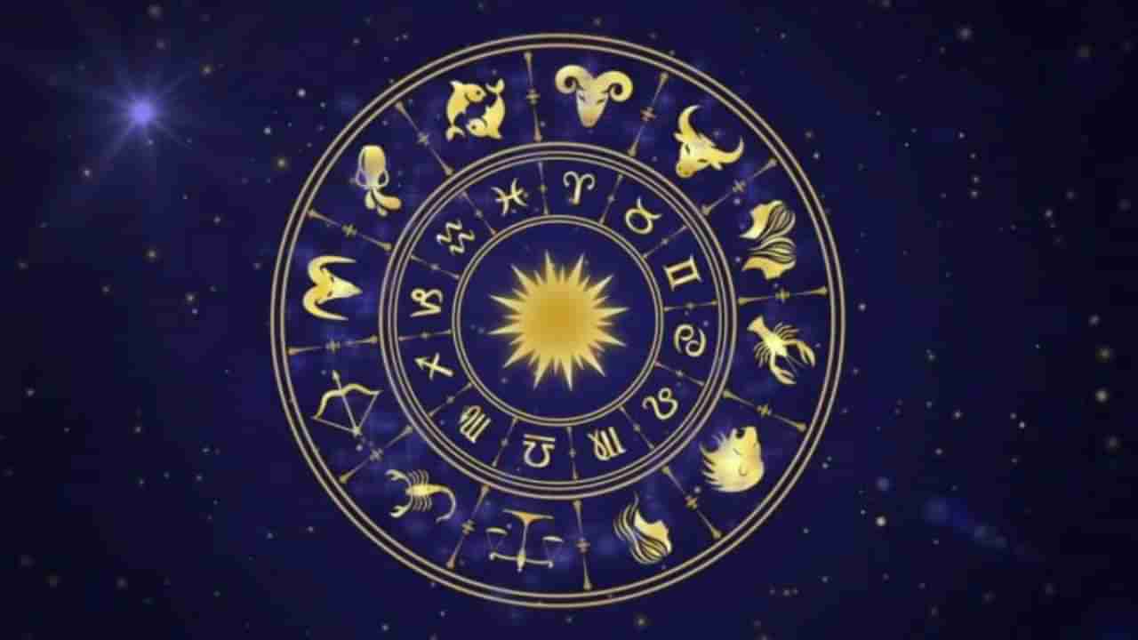 Horoscope: ಹಿತಶತ್ರುಗಳು ಏನಾದರೂ ಕಿರಿಕಿರಿ ಮಾಡುವರು, ಹಣಕಾಸಿನ ವಿಚಾರದಲ್ಲಿ ಗೊಂದಲ