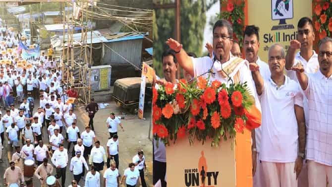 ರನ್ ಫಾರ್ ಯೂನಿಟಿಯಲ್ಲಿ ಭಾಗಿಯಾದ ಕೇಂದ್ರ ಸಚಿವ ಧರ್ಮೇಂದ್ರ ಪ್ರಧಾನ್