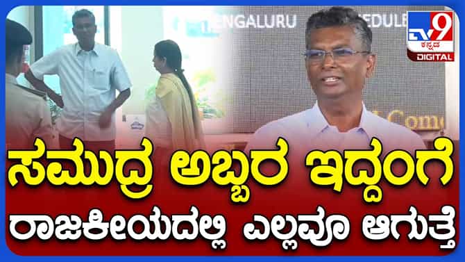 ಭಿನ್ನಾಭಿಪ್ರಾಯಗಳಿರಬಹುದು ಆದರೆ ಸಾಮರಸ್ಯ ನಮ್ಮ ಮಂತ್ರ: ಸತೀಶ್ ಜಾರಕಿಹೊಳಿ
