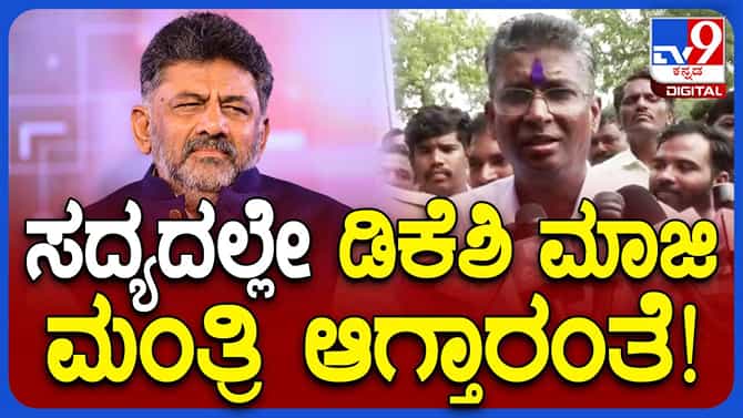 ಪಕ್ಷದ ಆಂತರಿಕ ವಿಷಯ ಚರ್ಚಿಸದಂತೆ ಅಧ್ಯಕ್ಷರು ಸೂಚನೆ ನೀಡಿದ್ದಾರೆ: ಸಚಿವ